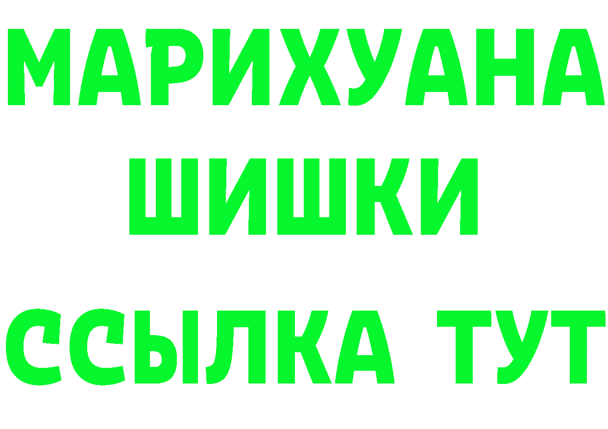 Все наркотики это официальный сайт Сосновка